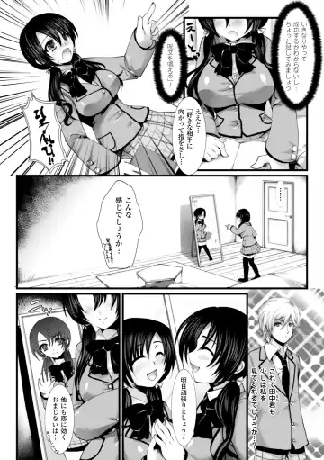 [Ohkami Ryosuke] Momyuchichi Fhentai - Page 118