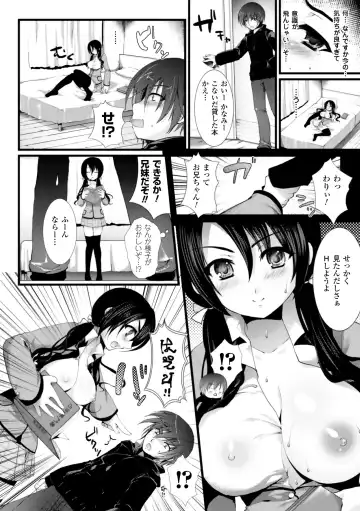 [Ohkami Ryosuke] Momyuchichi Fhentai - Page 122