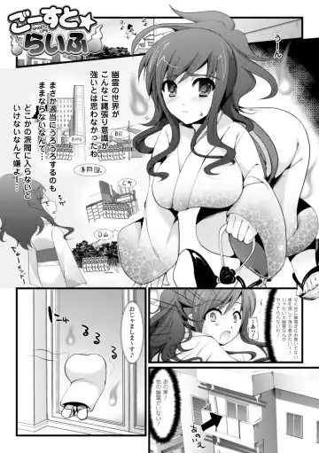 [Ohkami Ryosuke] Momyuchichi Fhentai - Page 133