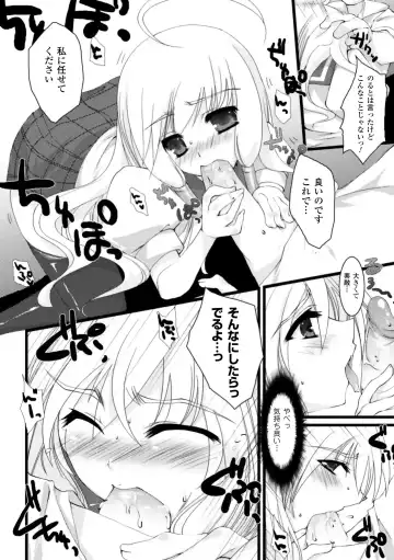 [Ohkami Ryosuke] Momyuchichi Fhentai - Page 152