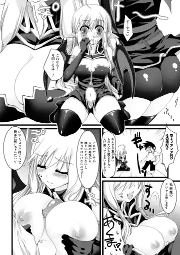 [Ohkami Ryosuke] Momyuchichi Fhentai - Page 154