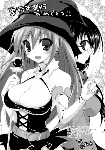 [Ohkami Ryosuke] Momyuchichi Fhentai - Page 174