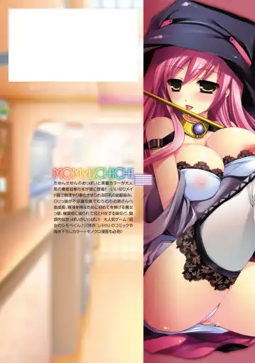 [Ohkami Ryosuke] Momyuchichi Fhentai - Page 184