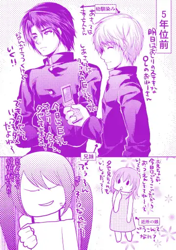 [Ohkami Ryosuke] Momyuchichi Fhentai - Page 186