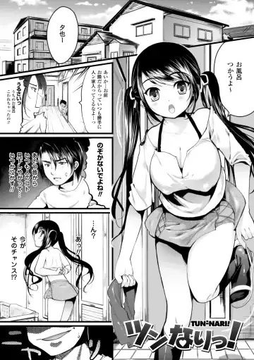 [Ohkami Ryosuke] Momyuchichi Fhentai - Page 21