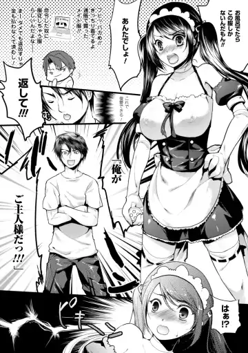 [Ohkami Ryosuke] Momyuchichi Fhentai - Page 23