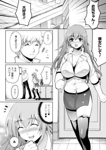 [Ohkami Ryosuke] Momyuchichi Fhentai - Page 40