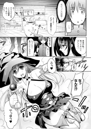 [Ohkami Ryosuke] Momyuchichi Fhentai - Page 55