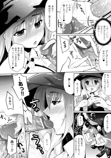 [Ohkami Ryosuke] Momyuchichi Fhentai - Page 58