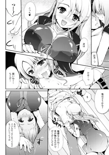 [Ohkami Ryosuke] Momyuchichi Fhentai - Page 90