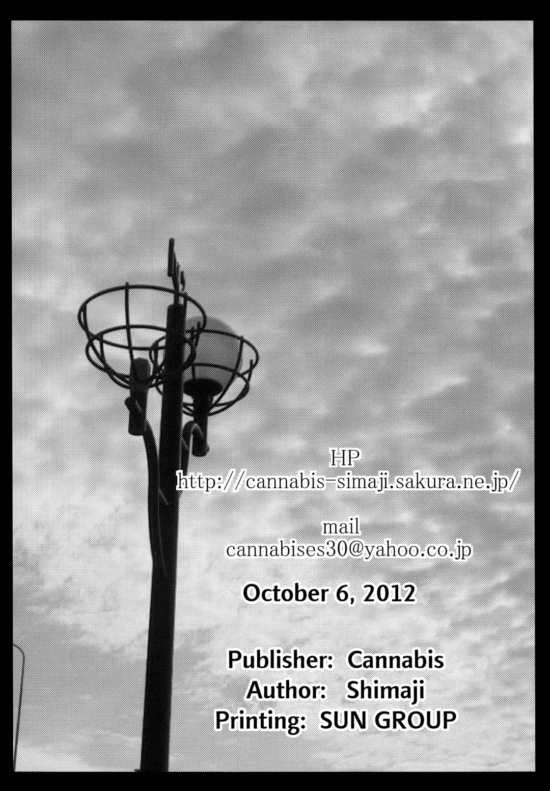 [Shimaji] Tomehame | Shelterbang Fhentai - Page 17