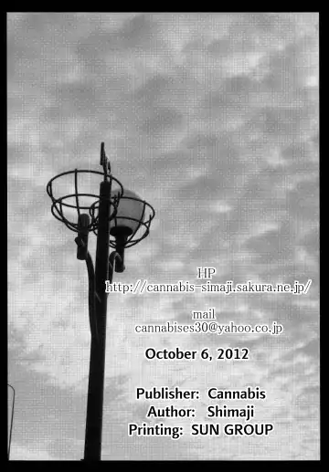 [Shimaji] Tomehame | Shelterbang Fhentai - Page 17