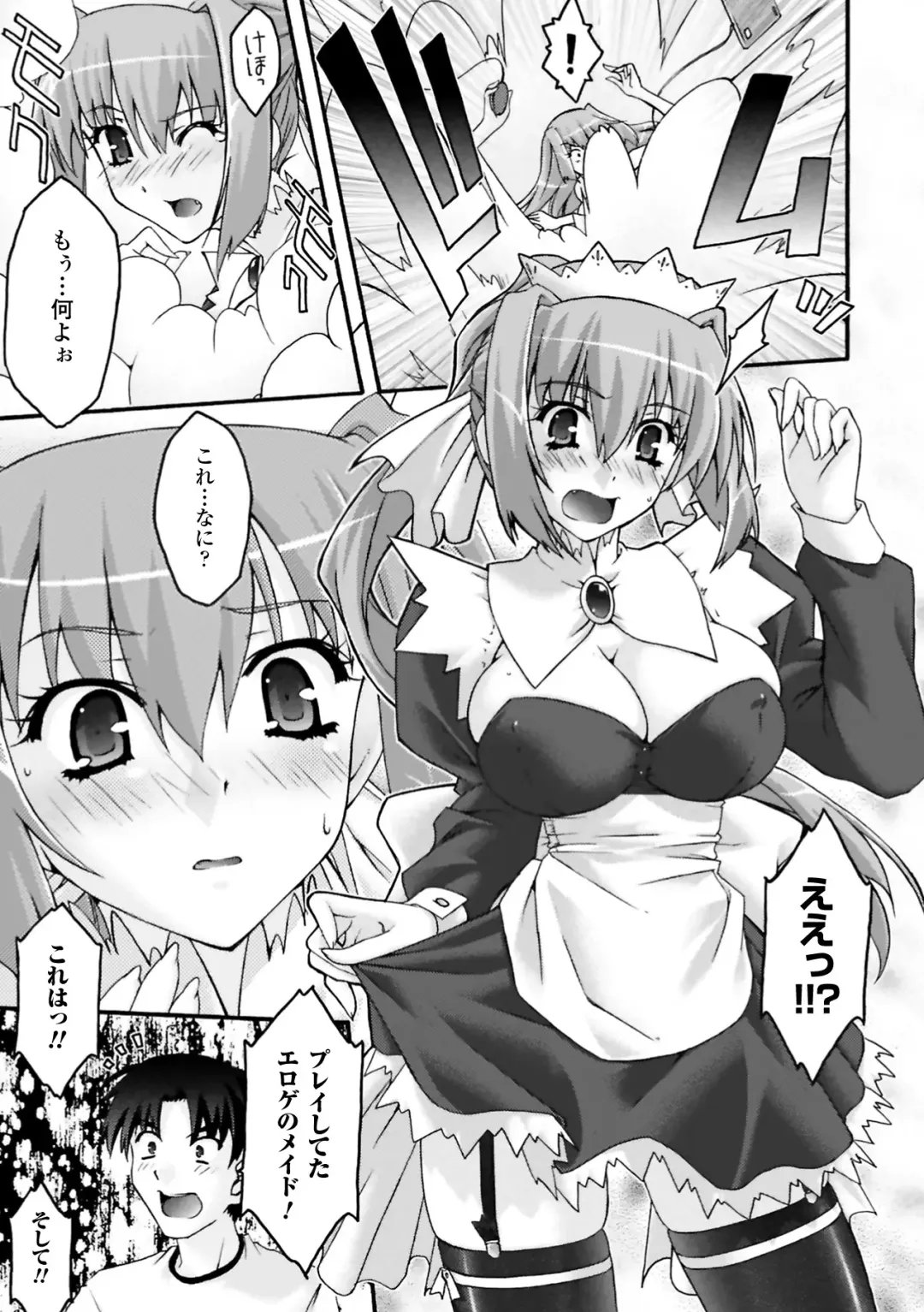 [Uyuu Atsuno] Fukushuu Suru wa Neko ni Ari! Fhentai - Page 29