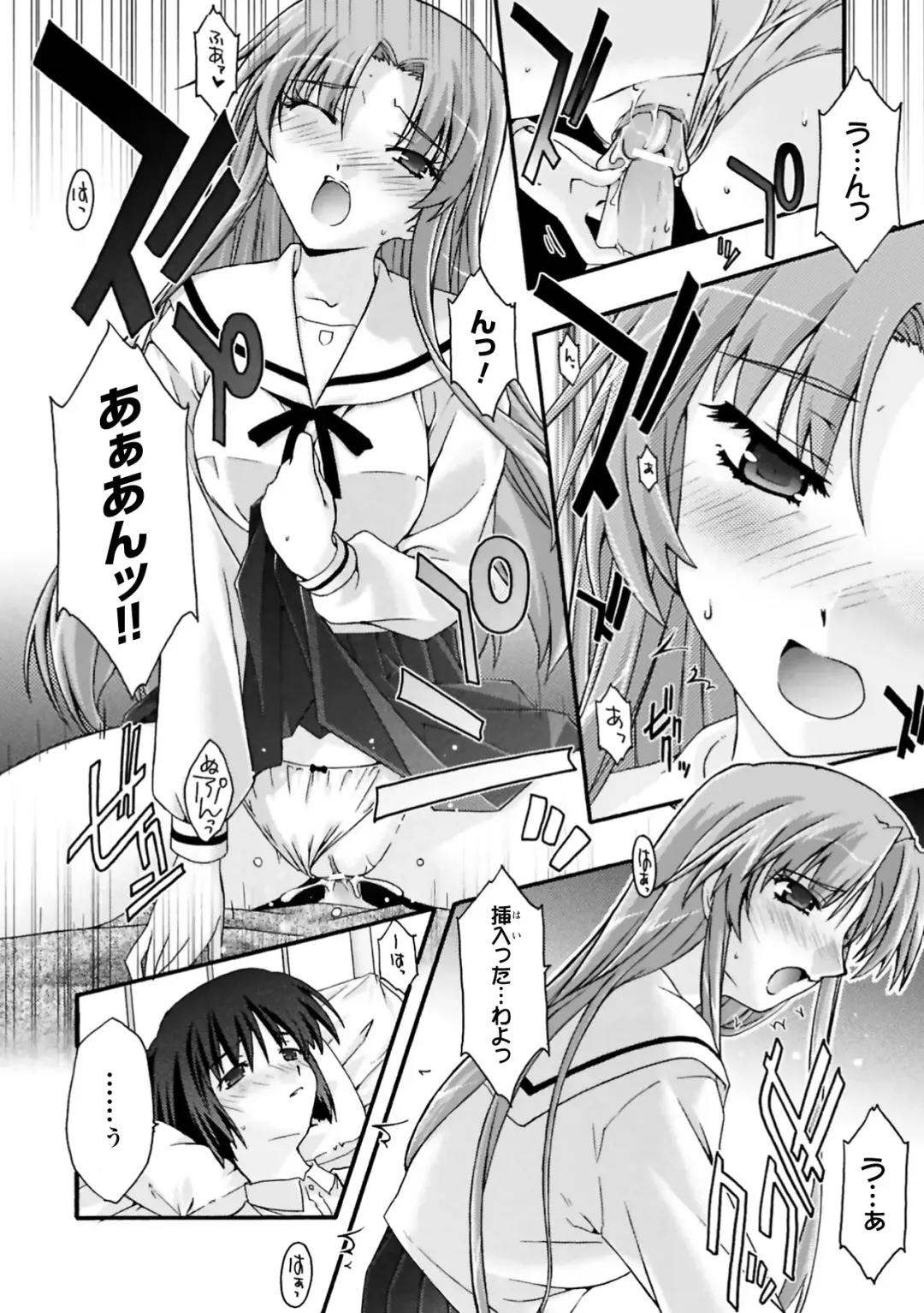 [Uyuu Atsuno] Fukushuu Suru wa Neko ni Ari! Fhentai - Page 52