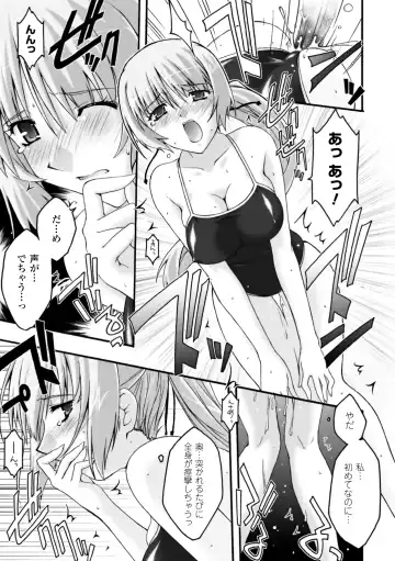 [Uyuu Atsuno] Fukushuu Suru wa Neko ni Ari! Fhentai - Page 107