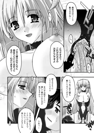 [Uyuu Atsuno] Fukushuu Suru wa Neko ni Ari! Fhentai - Page 148