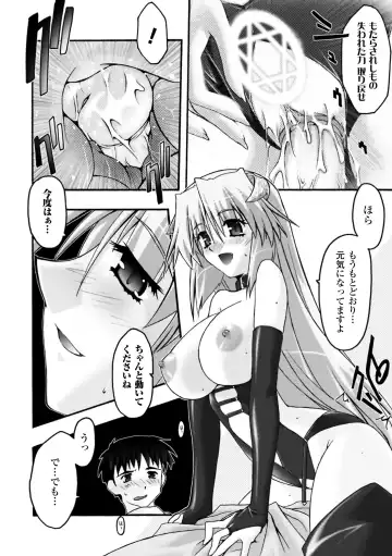 [Uyuu Atsuno] Fukushuu Suru wa Neko ni Ari! Fhentai - Page 150