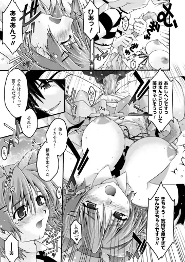 [Uyuu Atsuno] Fukushuu Suru wa Neko ni Ari! Fhentai - Page 21