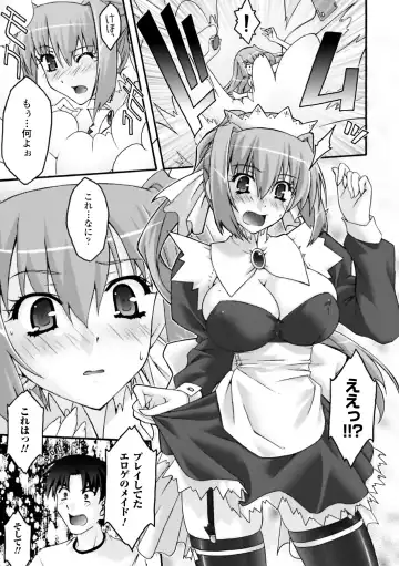 [Uyuu Atsuno] Fukushuu Suru wa Neko ni Ari! Fhentai - Page 29