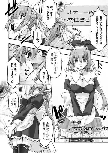 [Uyuu Atsuno] Fukushuu Suru wa Neko ni Ari! Fhentai - Page 30