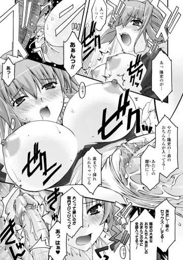 [Uyuu Atsuno] Fukushuu Suru wa Neko ni Ari! Fhentai - Page 37