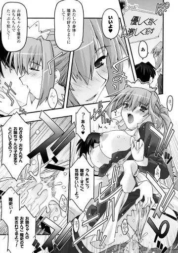 [Uyuu Atsuno] Fukushuu Suru wa Neko ni Ari! Fhentai - Page 41