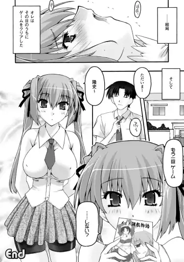 [Uyuu Atsuno] Fukushuu Suru wa Neko ni Ari! Fhentai - Page 44