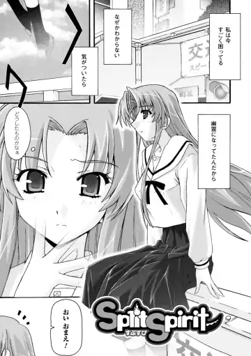 [Uyuu Atsuno] Fukushuu Suru wa Neko ni Ari! Fhentai - Page 45