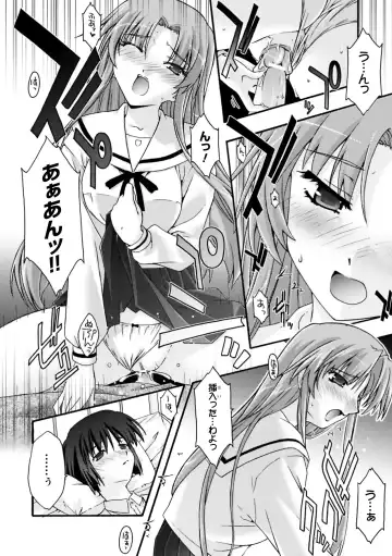 [Uyuu Atsuno] Fukushuu Suru wa Neko ni Ari! Fhentai - Page 52