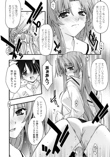 [Uyuu Atsuno] Fukushuu Suru wa Neko ni Ari! Fhentai - Page 54