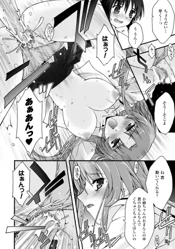 [Uyuu Atsuno] Fukushuu Suru wa Neko ni Ari! Fhentai - Page 58