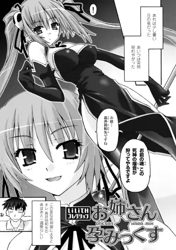 [Uyuu Atsuno] Fukushuu Suru wa Neko ni Ari! Fhentai - Page 63