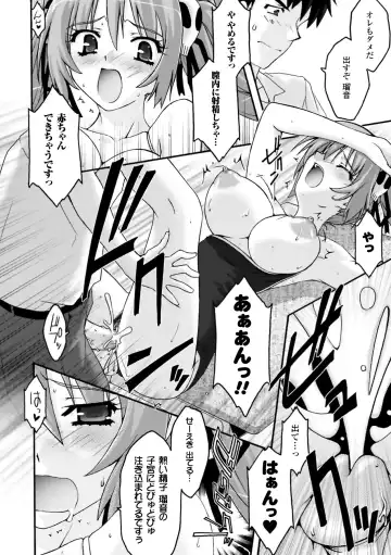 [Uyuu Atsuno] Fukushuu Suru wa Neko ni Ari! Fhentai - Page 70