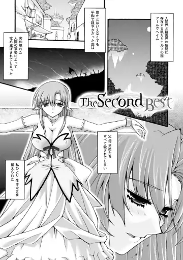 [Uyuu Atsuno] Fukushuu Suru wa Neko ni Ari! Fhentai - Page 81