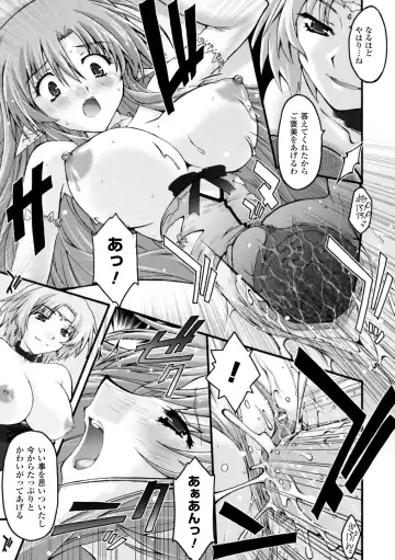 [Uyuu Atsuno] Fukushuu Suru wa Neko ni Ari! Fhentai - Page 93