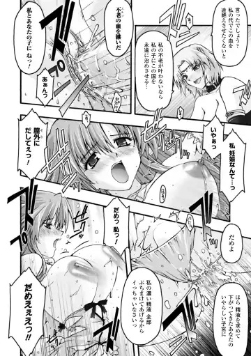 [Uyuu Atsuno] Fukushuu Suru wa Neko ni Ari! Fhentai - Page 98