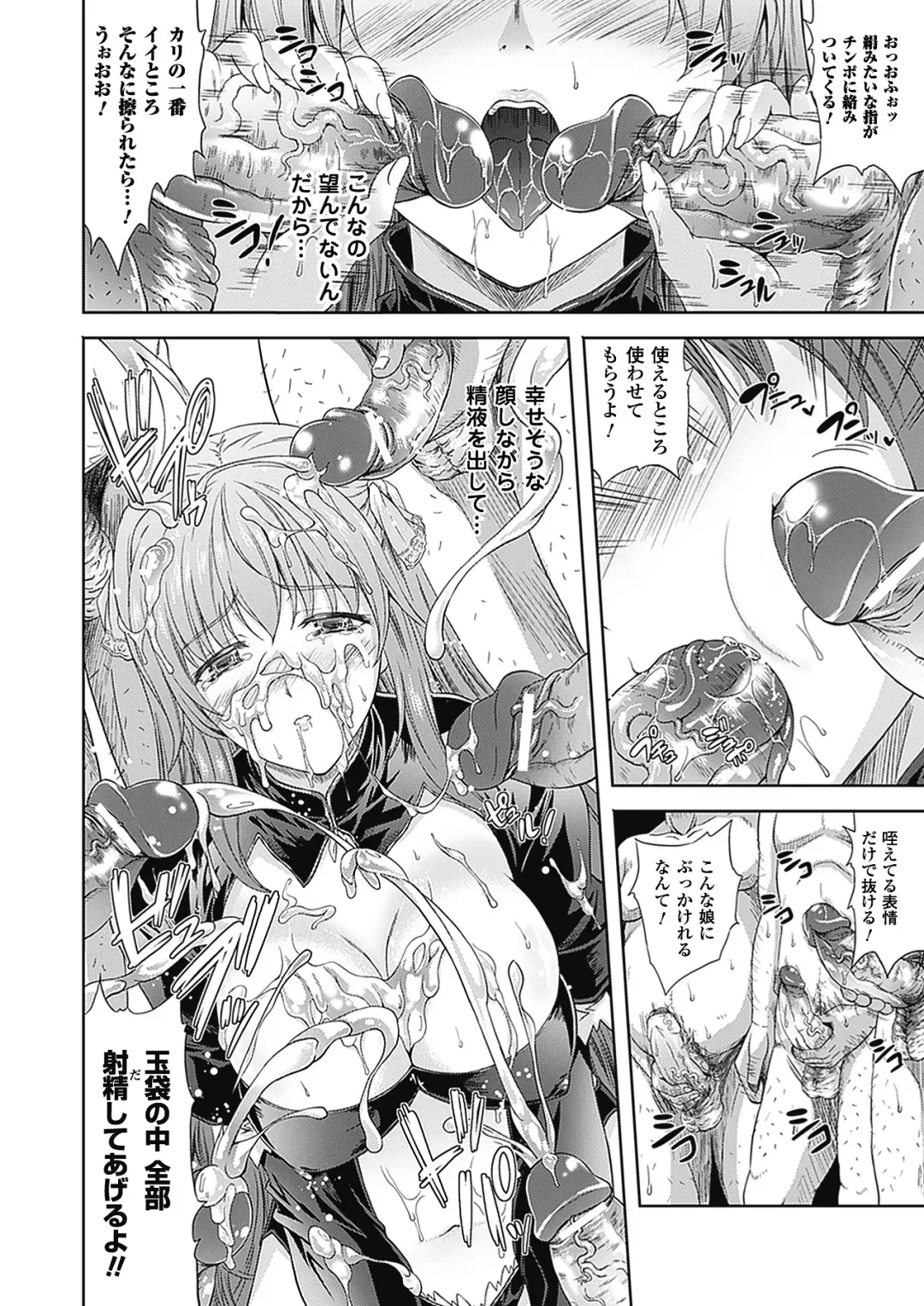 [Nanase Mizuho] Milliard ~Reijou go Houshi Monogatari~ Fhentai - Page 56