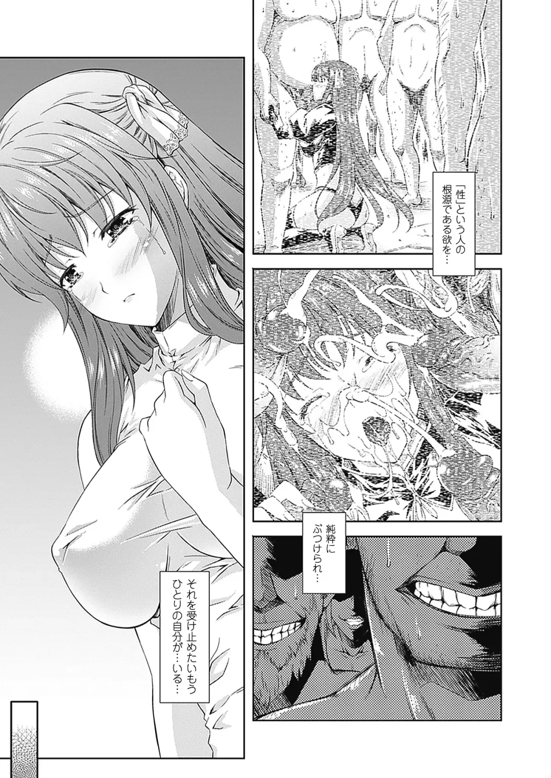 [Nanase Mizuho] Milliard ~Reijou go Houshi Monogatari~ Fhentai - Page 61