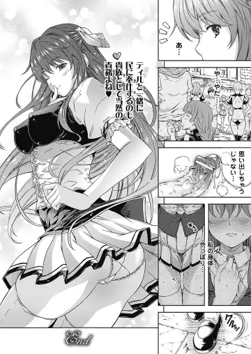 [Nanase Mizuho] Milliard ~Reijou go Houshi Monogatari~ Fhentai - Page 122