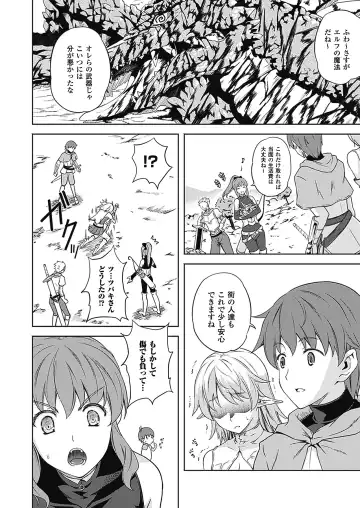 [Nanase Mizuho] Milliard ~Reijou go Houshi Monogatari~ Fhentai - Page 152