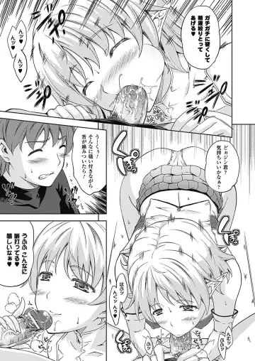 [Nanase Mizuho] Milliard ~Reijou go Houshi Monogatari~ Fhentai - Page 157