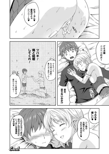 [Nanase Mizuho] Milliard ~Reijou go Houshi Monogatari~ Fhentai - Page 170