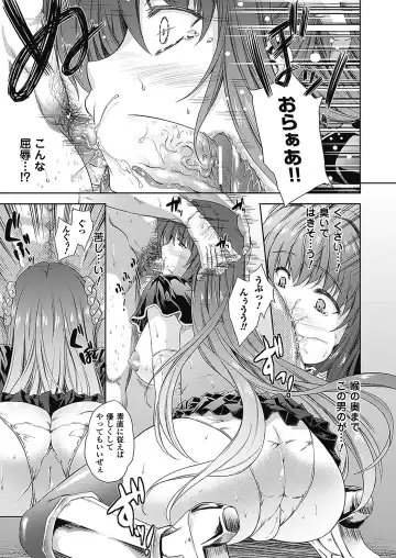 [Nanase Mizuho] Milliard ~Reijou go Houshi Monogatari~ Fhentai - Page 23