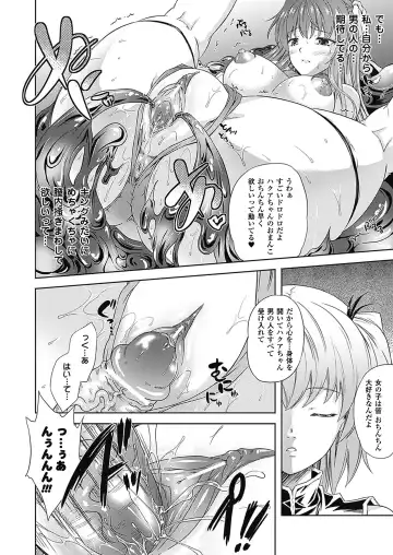 [Nanase Mizuho] Milliard ~Reijou go Houshi Monogatari~ Fhentai - Page 44