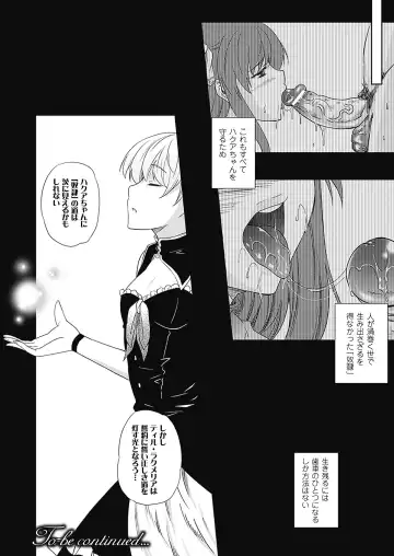 [Nanase Mizuho] Milliard ~Reijou go Houshi Monogatari~ Fhentai - Page 50