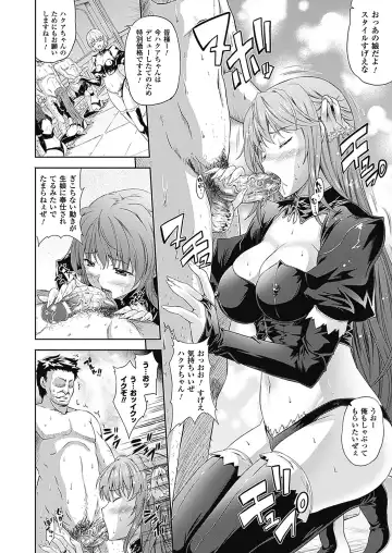 [Nanase Mizuho] Milliard ~Reijou go Houshi Monogatari~ Fhentai - Page 52