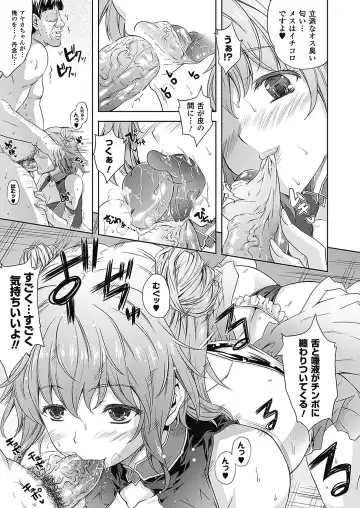 [Nanase Mizuho] Milliard ~Reijou go Houshi Monogatari~ Fhentai - Page 7