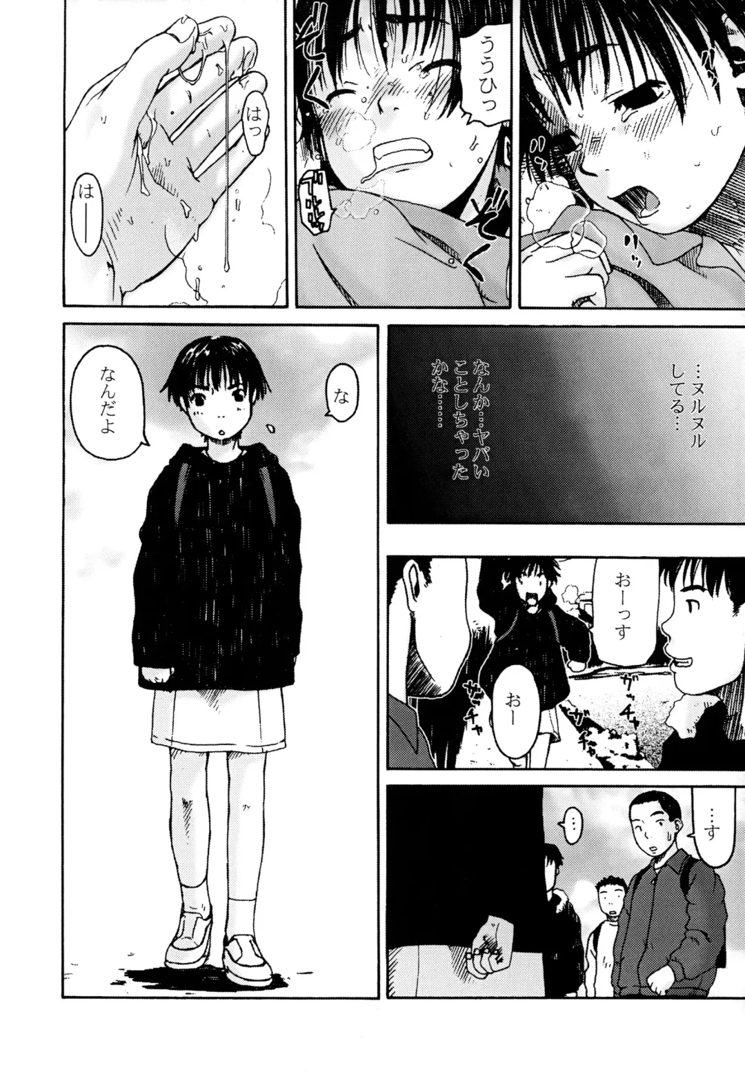 [Wang-pac] Skirt Tekireiki | Skirtable age Fhentai - Page 14