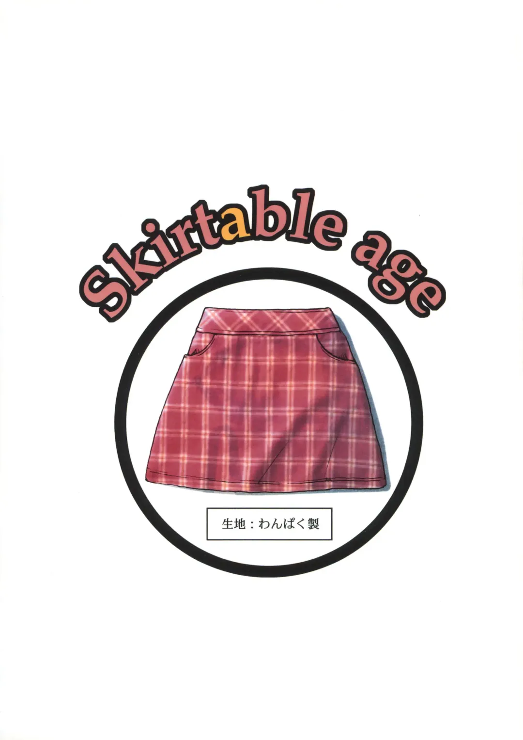 [Wang-pac] Skirt Tekireiki | Skirtable age Fhentai - Page 32