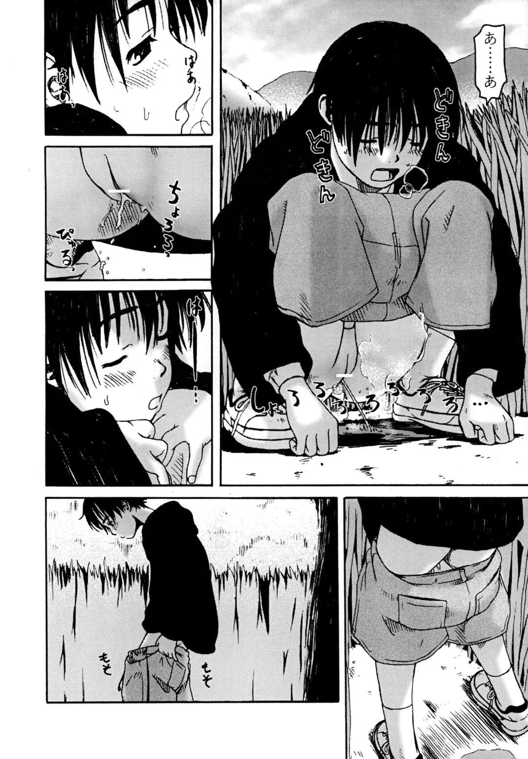 [Wang-pac] Skirt Tekireiki | Skirtable age Fhentai - Page 8